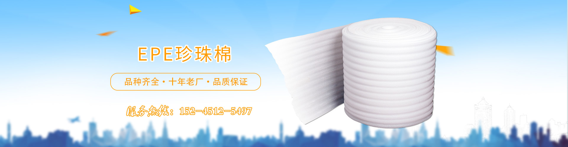 哈爾濱氣泡膜廠家